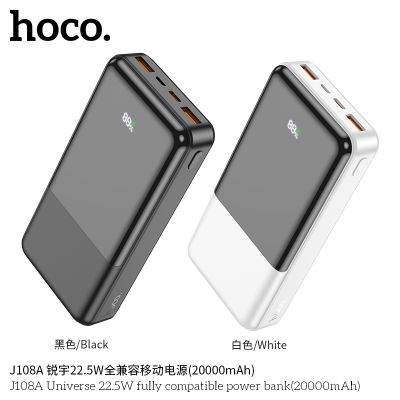 Power bank J85 Wellspring 20000mAh - HOCO